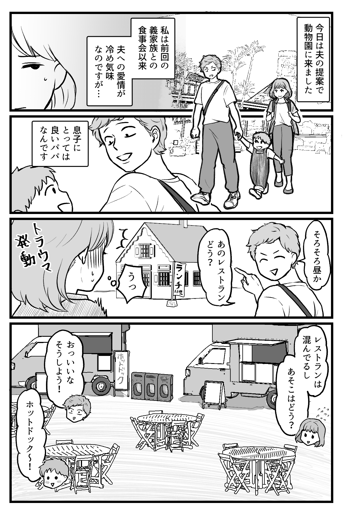 【修正版】3_1