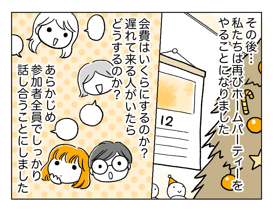 12話_1