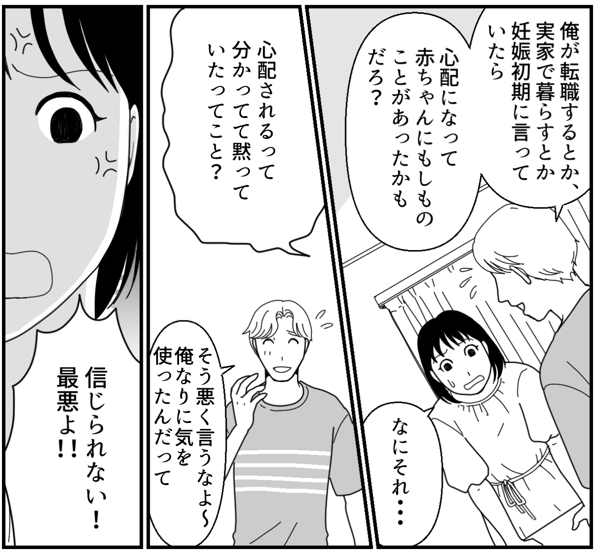 【修正版】3_3_2