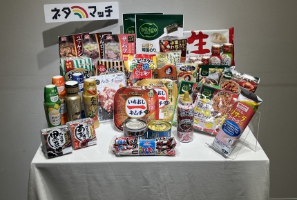 ＜使える！＞便利な調味料や食材でいつもの料理が変わる！新商品ドレッシング＆ギョニソを紹介