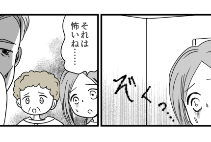 ＜亡くなる前…＞ナニが見えている？「病室にお坊さん」【第38話まんが】#本当にあった不思議な体験