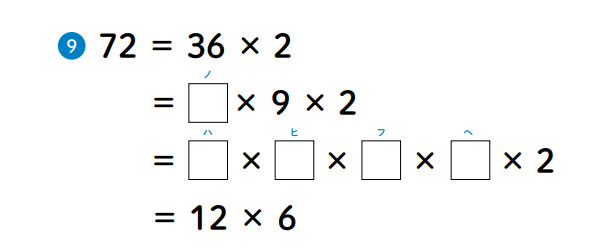 第4問