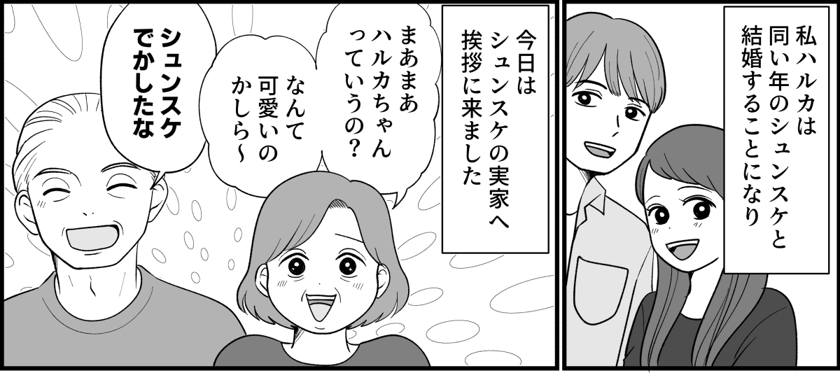 【修正版】1_1_1