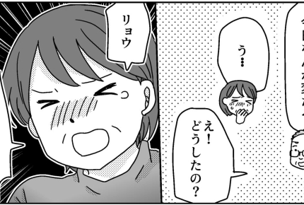 ＜夫婦の貯金は妻の！＞隠しきれないモヤモヤ感に決意「浮気してるの？」夫の反応は…【第4話まんが】