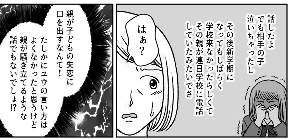 【修正版】1_2_2