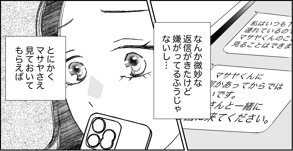 【修正版】6_2_1