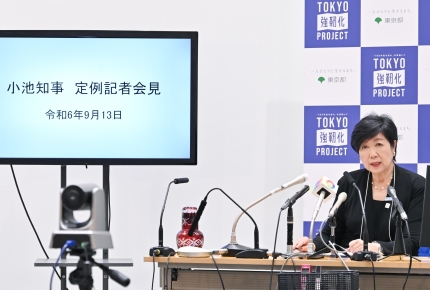 秋のおでかけイベント紹介と子育て支援策について【東京都定例記者会見ママ向けレポート 】