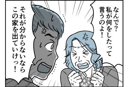 【暴走母シズ子と不幸な結婚式】夫にまで叱られ「家を出ていけ」なぜ私が？＜第33話＞#4コマ母道場