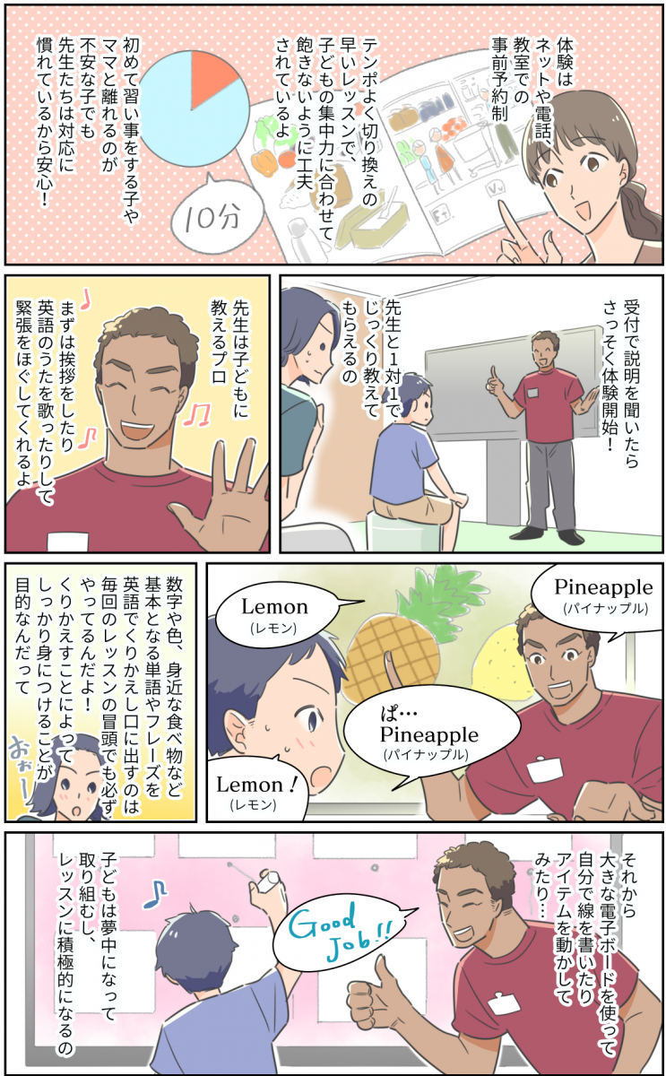 03修正版（0923）