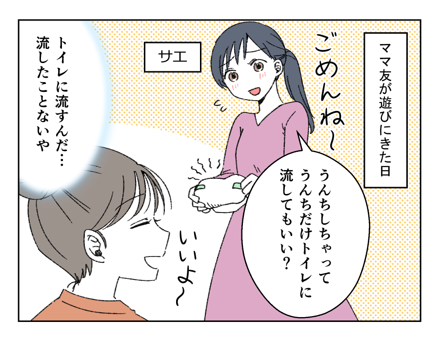 キッチンの生ごみ用ゴミ箱_003-001