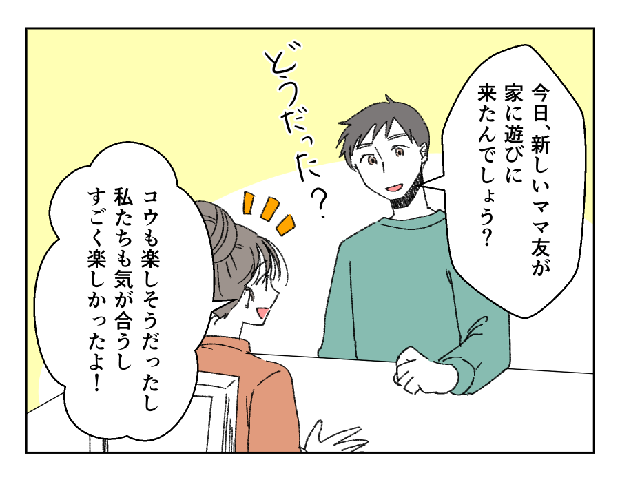 キッチンの生ごみ用ゴミ箱_004-001