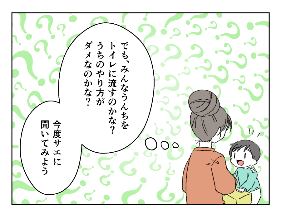 キッチンの生ごみ用ゴミ箱_006-004