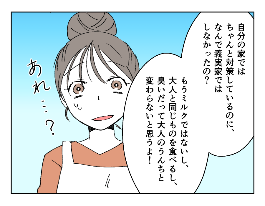 キッチンの生ごみ用ゴミ箱_008-003