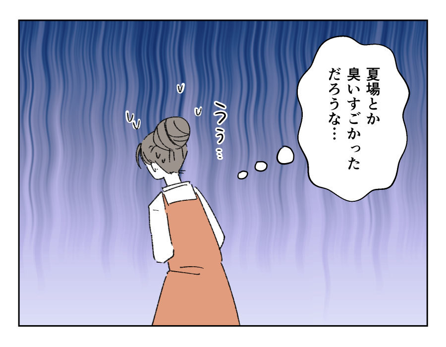 キッチンの生ごみ用ゴミ箱_009-004