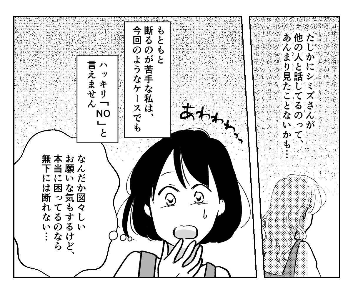 【修正版】2_3_1