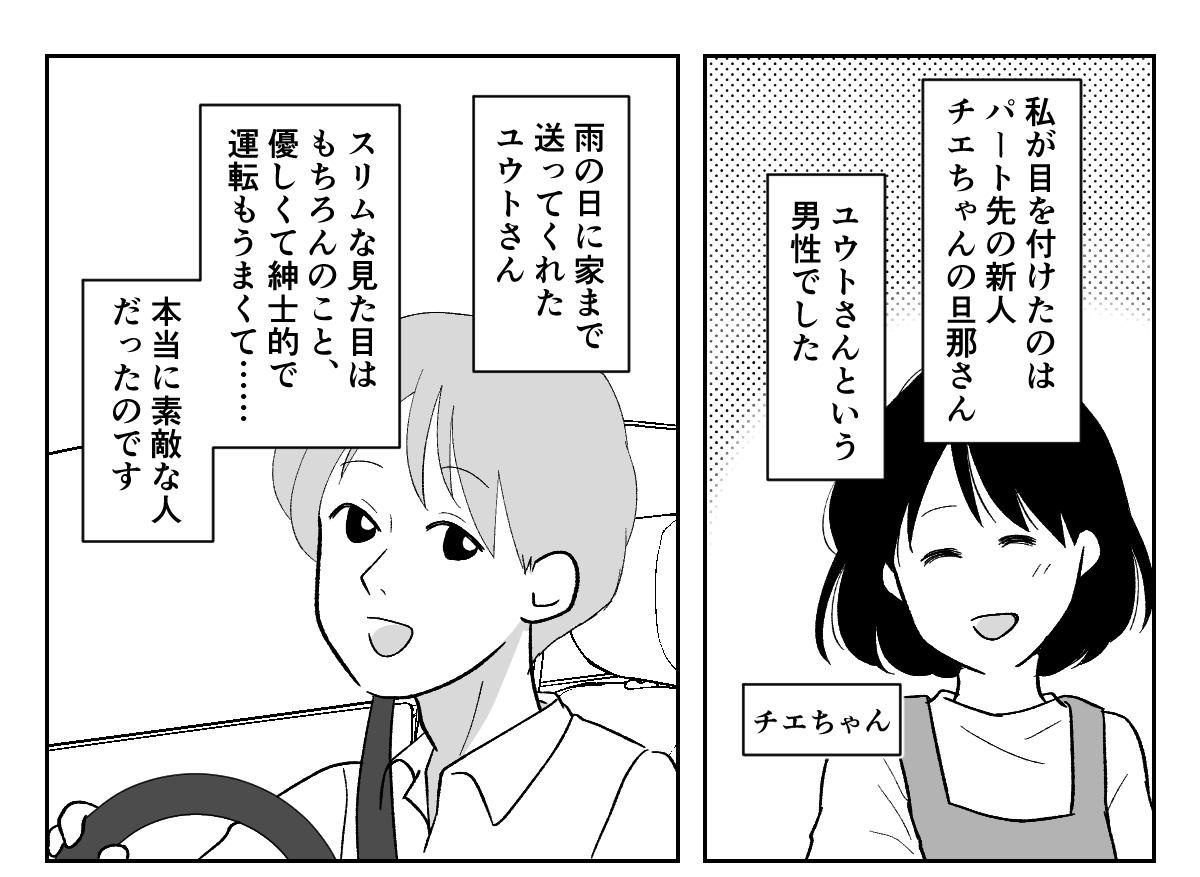 【修正版】7_1_1