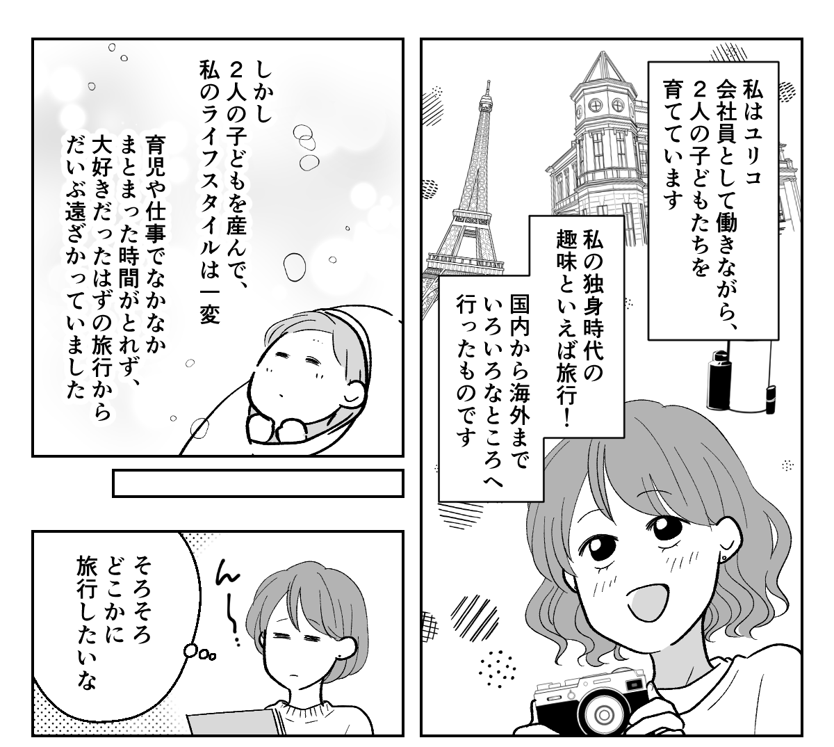 隣のお母さんでおっきくなりました