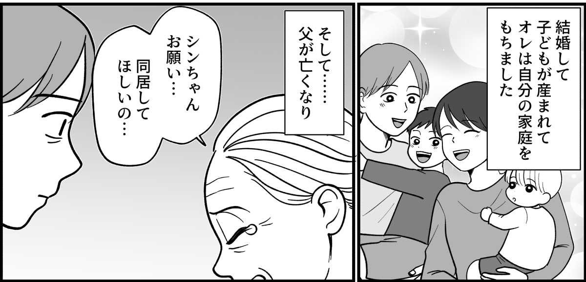 特定の薬