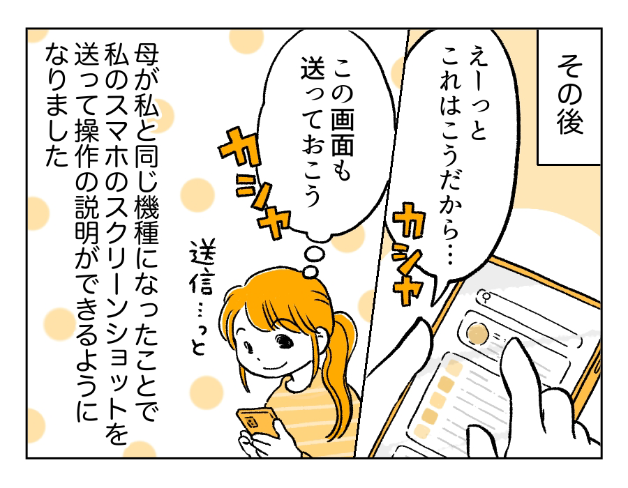 9話_1