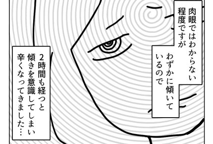 【新幹線が止まった日】止まるとわかる新幹線の「傾き」！早く動いて…＜第5話まんが＞#4コマ母道場