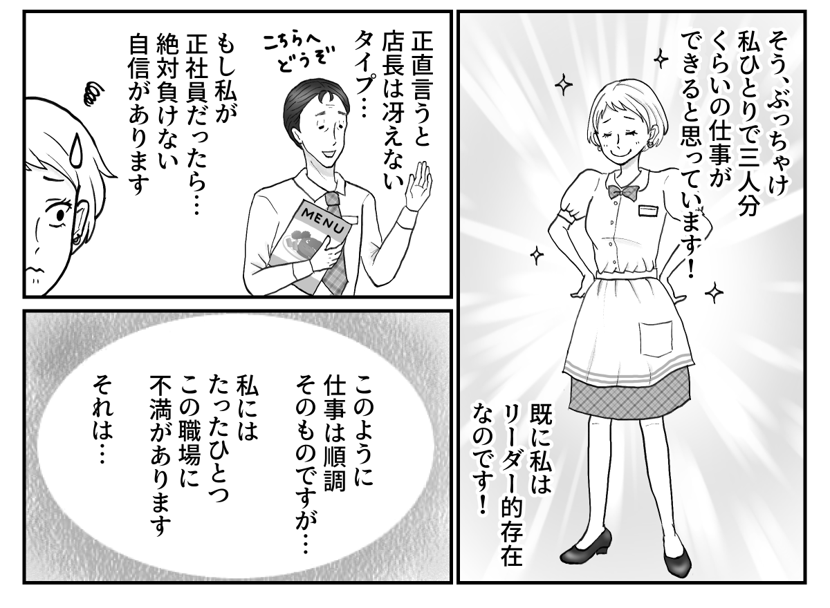 【修正版】1_1_3