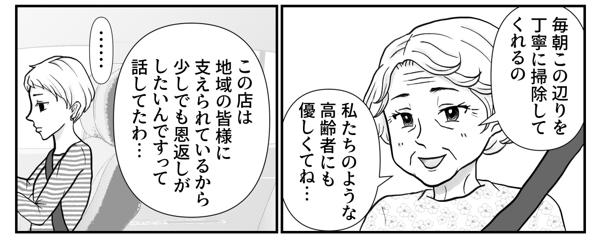 【修正版】3_2_4