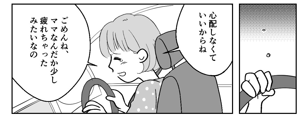 【修正版】6_3_3_02