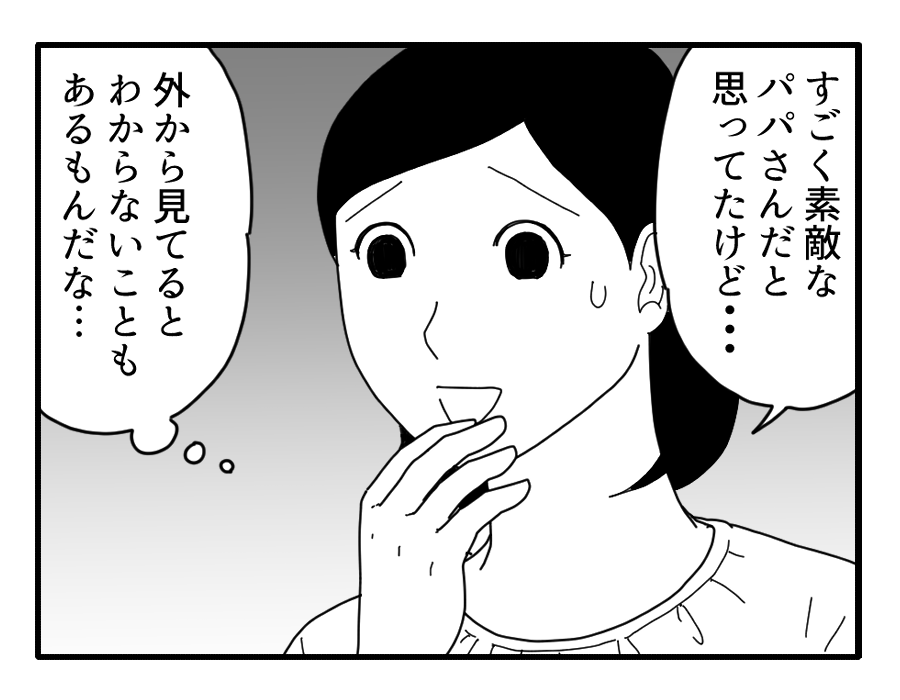 【修正版】23_03