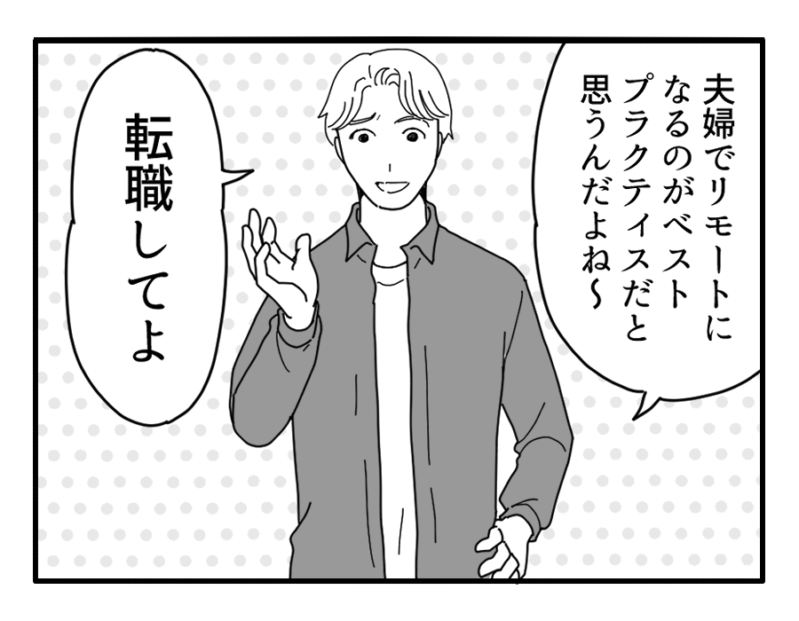 【修正版】24_02