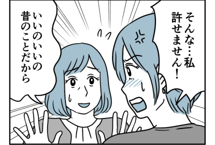 【悪いのは義父？義母？】許せない！離婚の原因は「義父のDV」ヒドすぎる！＜第4話＞#4コマ母道場