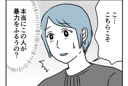 【悪いのは義父？義母？】穏やかな義父に裏の顔が？見た目じゃわからない本性＜第7話＞#4コマ母道場