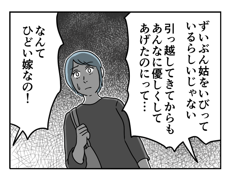 【修正版】14_03