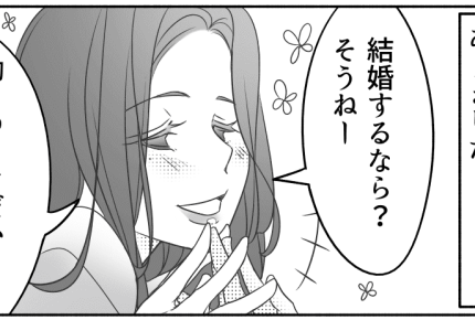 <専業主婦の義姉から嫉妬され>恵まれた環境なのに「ズルい!」を連呼され……【第1話まんが】