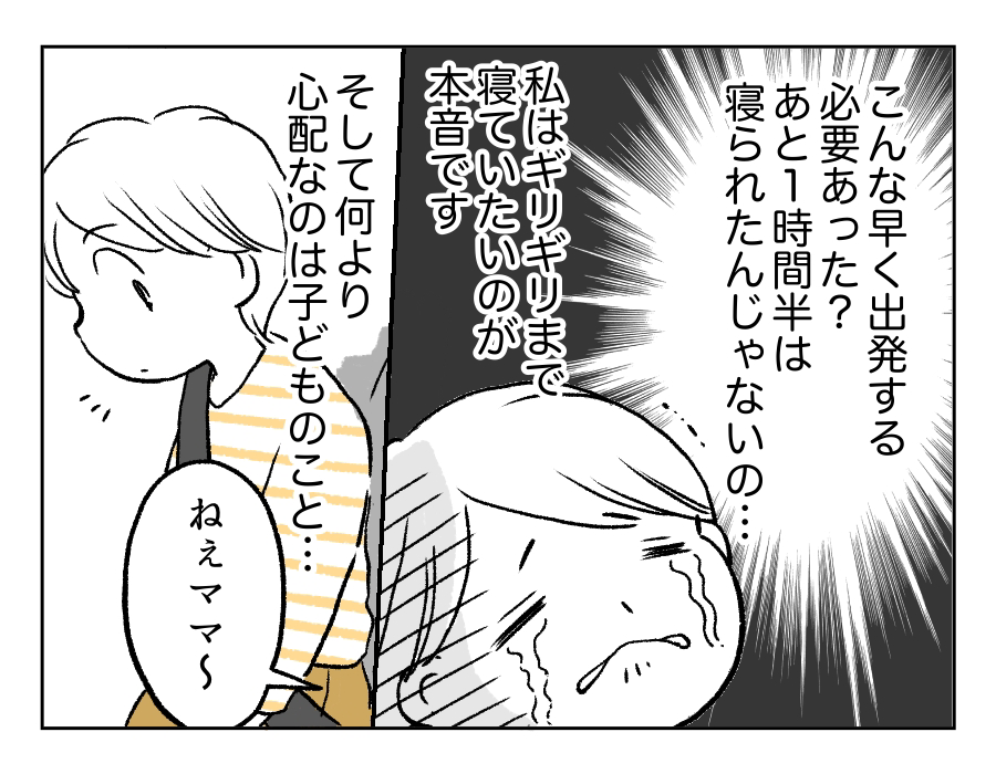 3話_2