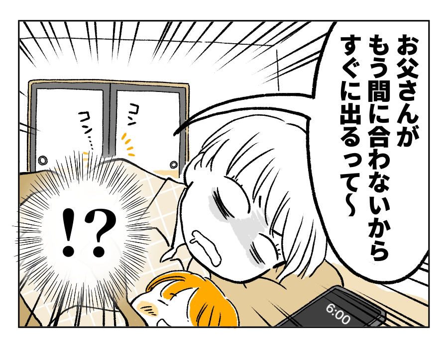 4話_4