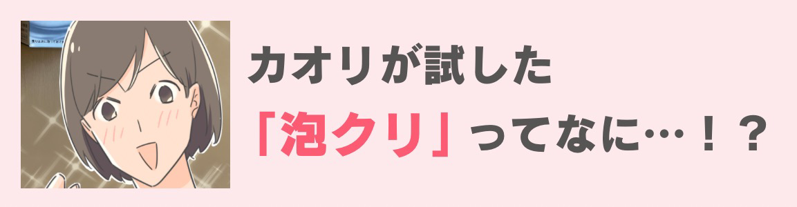 ホーユーさま広告バナー1