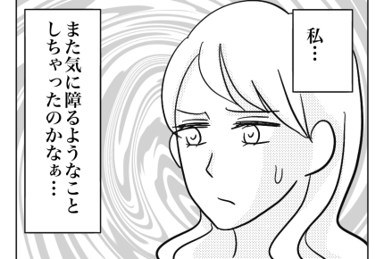 【LINEグループで大失敗！】反応ナイのはなぜ？…私、気に障ることした？＜第8話＞#4コマ母道場