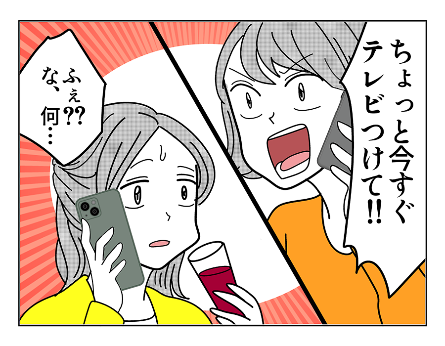 -ふるさと納税02-1