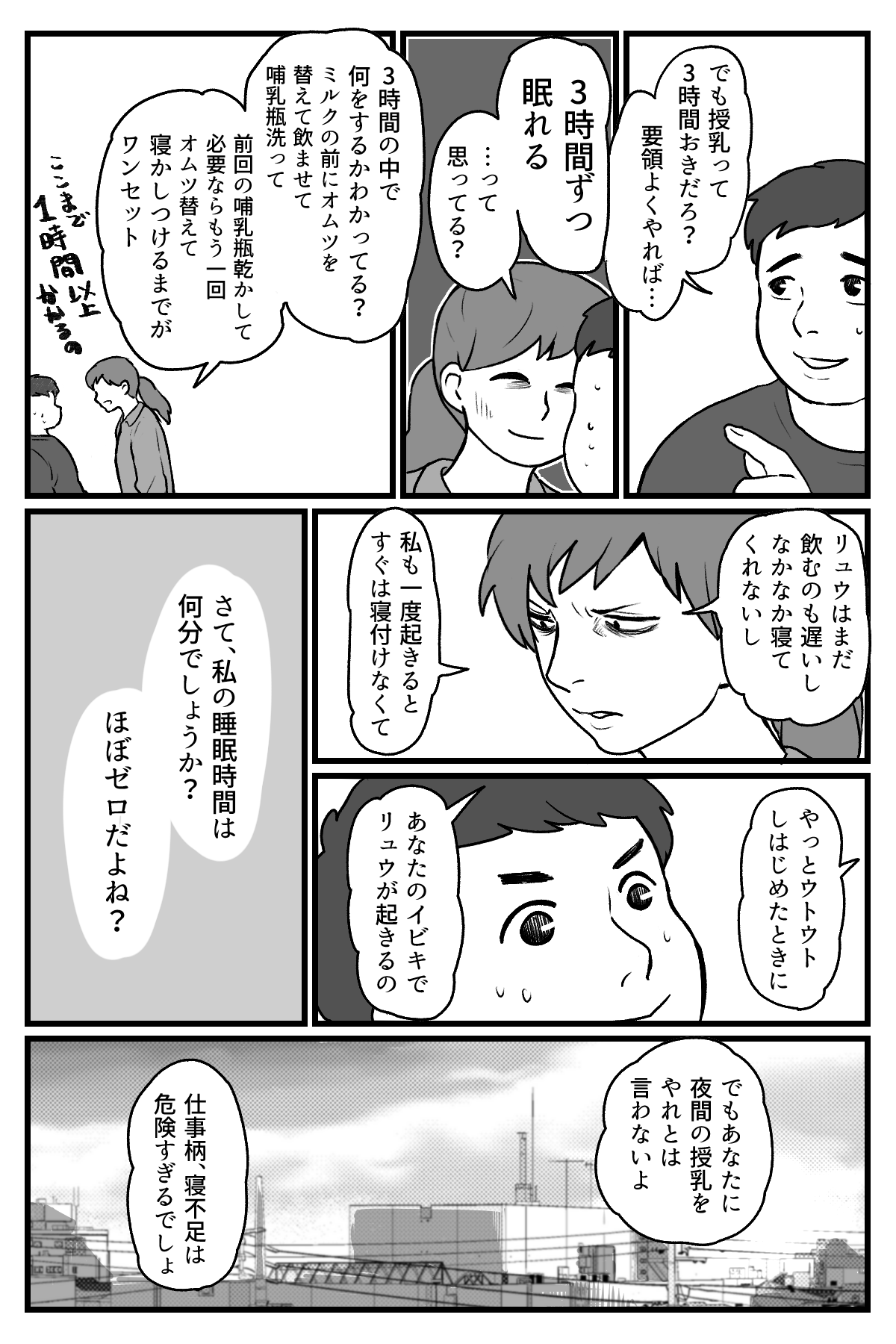 【修正版】006