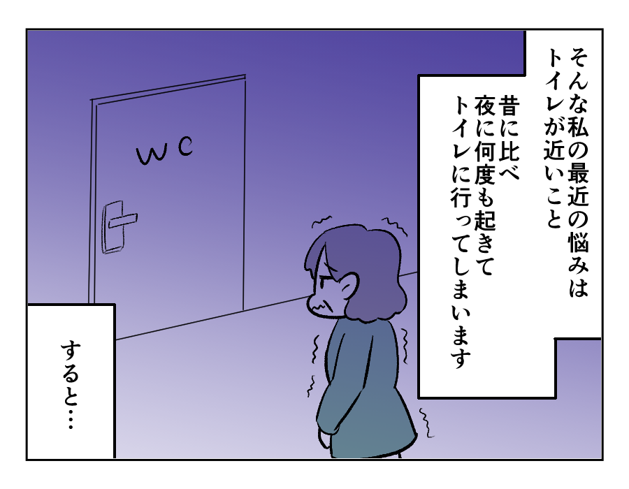 全19話義母のトイレ_006