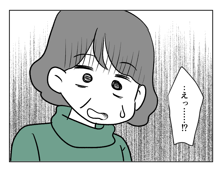 全19話義母のトイレ_008