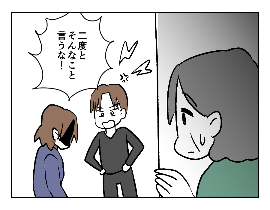 全19話義母のトイレ_出力_031