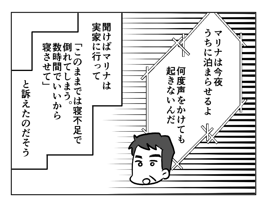 全19話義母のトイレ_出力_037