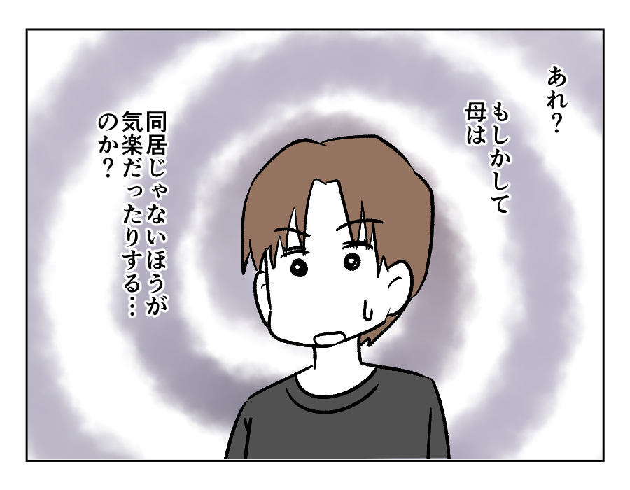 全19話義母のトイレ_出力_048