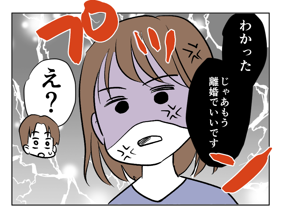 全19話義母のトイレ_出力_052