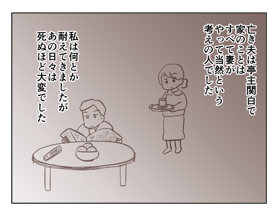 全19話義母のトイレ_出力_058