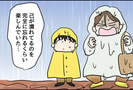 ユニバーサル・スタジオ・ジャパン新メニューを5歳息子と食べてみた！【もちママ体験まんが】【後編】