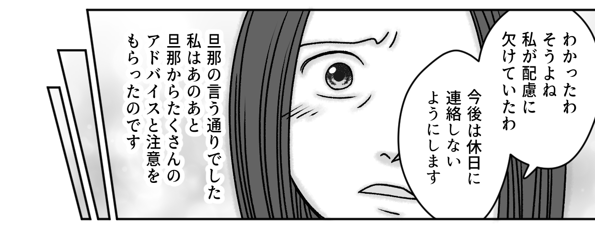 【修正版】3_1_2