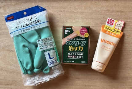 ＜水仕事をしたくない人へ＞辛い「あかぎれ」対策に役立つ3アイテムとハンドマッサージの方法