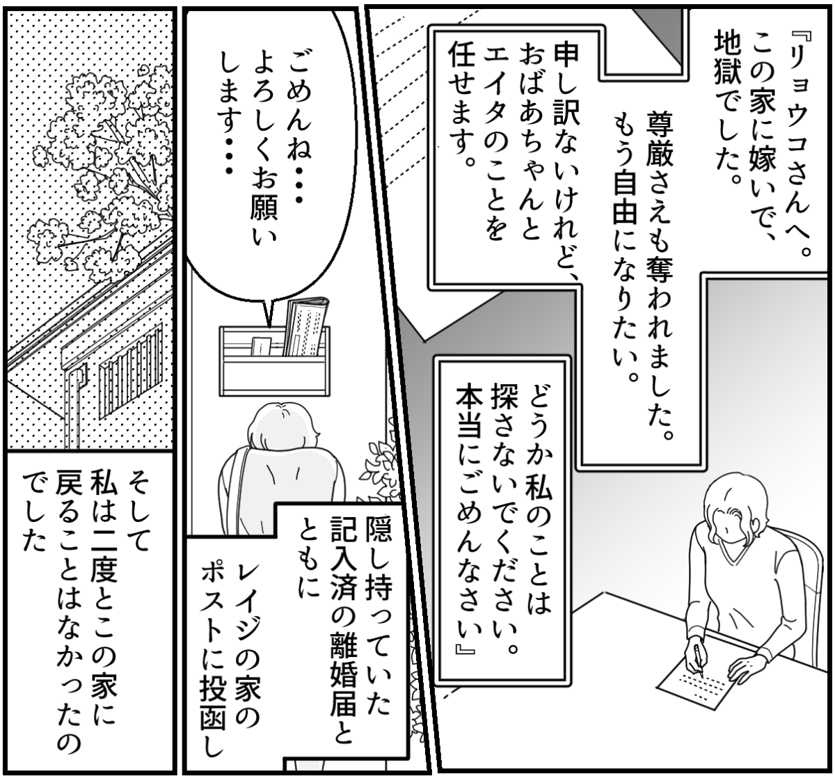 【修正版】7_3_2